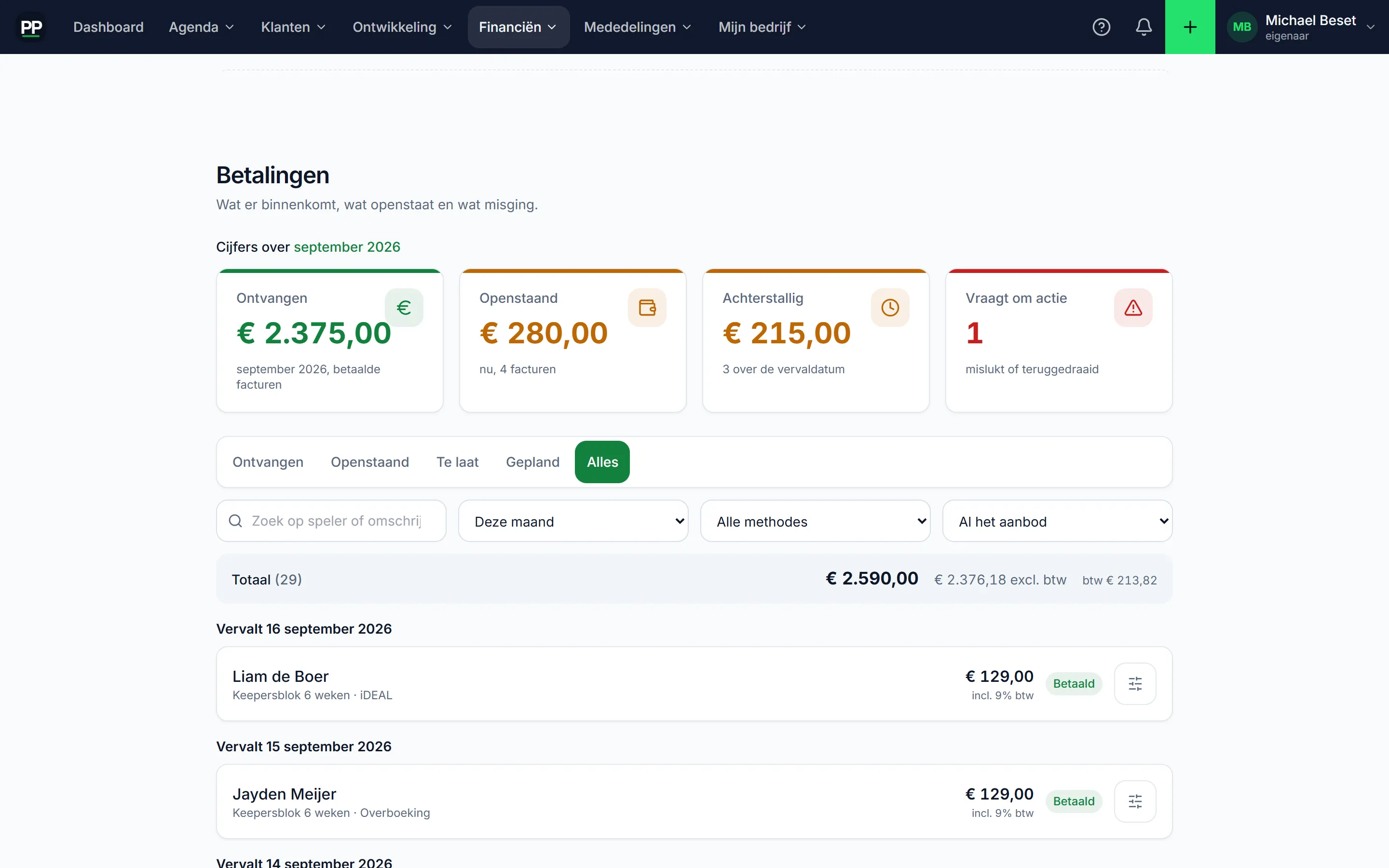 Het betalingenoverzicht in PlayerPath